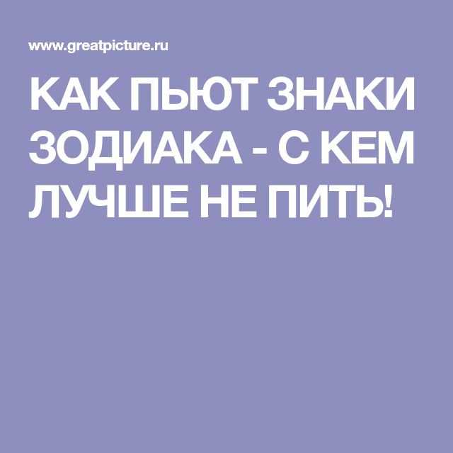Самые завистливые и мстительные знаки зодиака