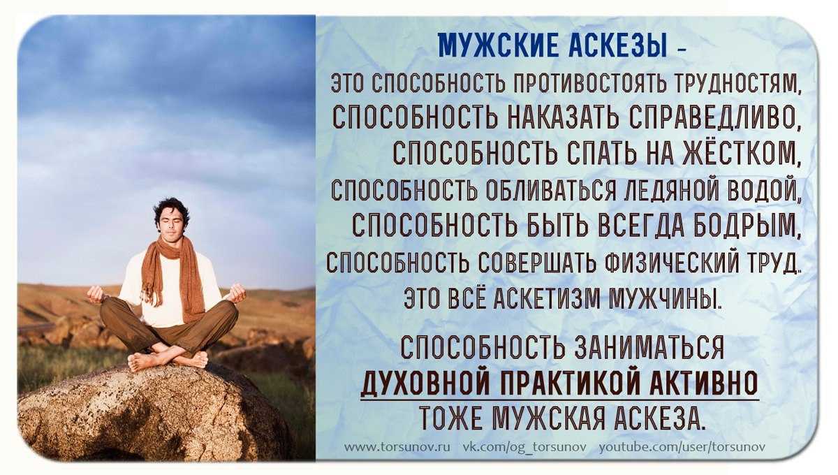 Мантра шиве. исцели себя, измени свою жизнь