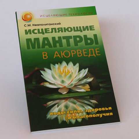 Практика мантры со хам и ее воздействие — поющие чаши