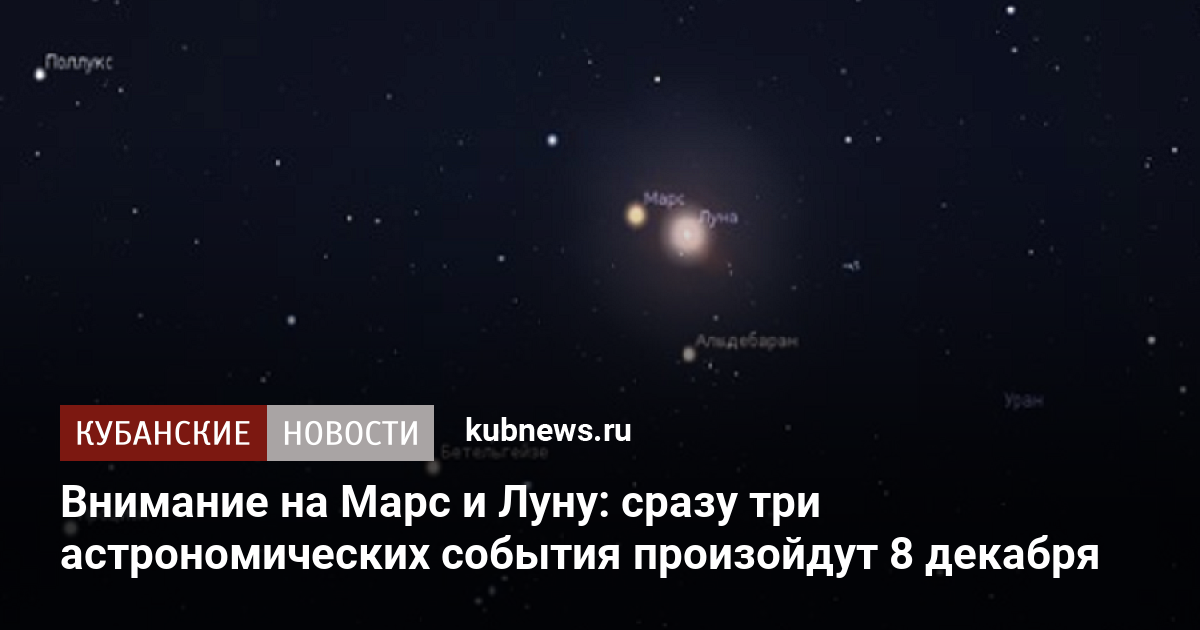 Луна и скорпион
