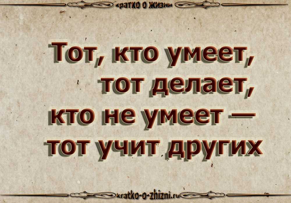 Как манипулировать разными знаками зодиака | womanchic