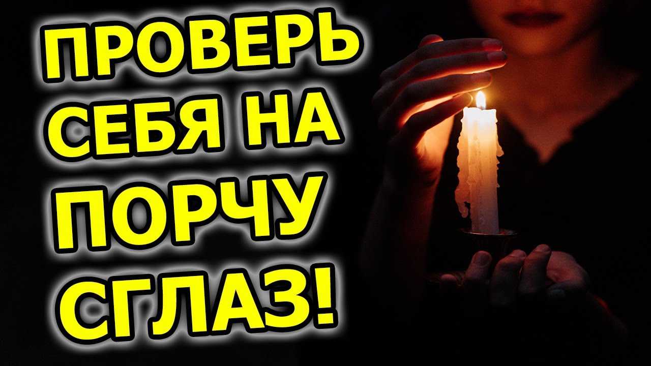Привороты настоящих магов и шарлатанов: в чем отличия? — тайное становиться явным