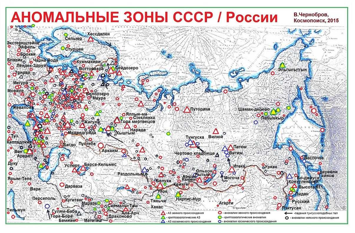 10 пугающих фактов об аномальных зонах россии