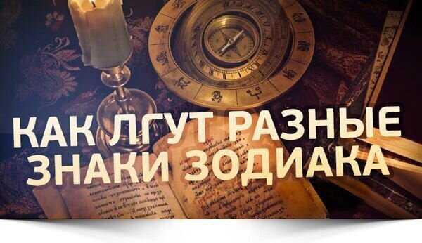 Разоблачители чужих секретов: знаки зодиака, которые любят выводить всех на чистую воду: новости, гороскопы, психология, знаки зодиака