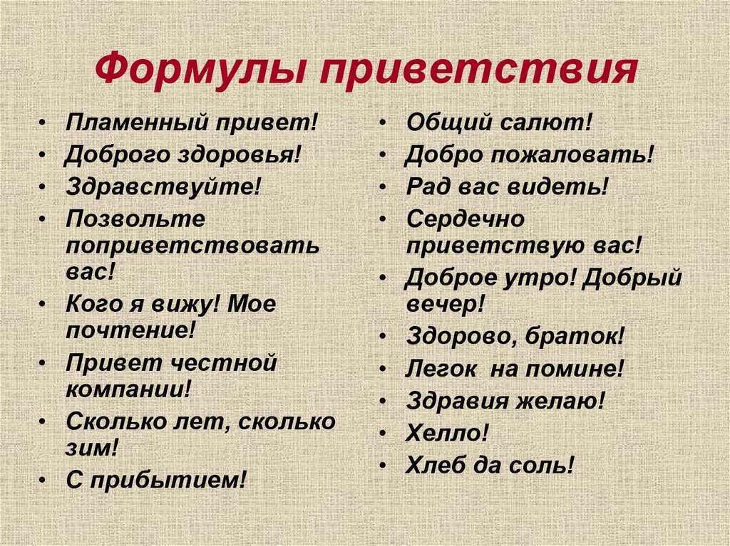 Избранное в whatsapp: как отправлять сообщения самому себе?