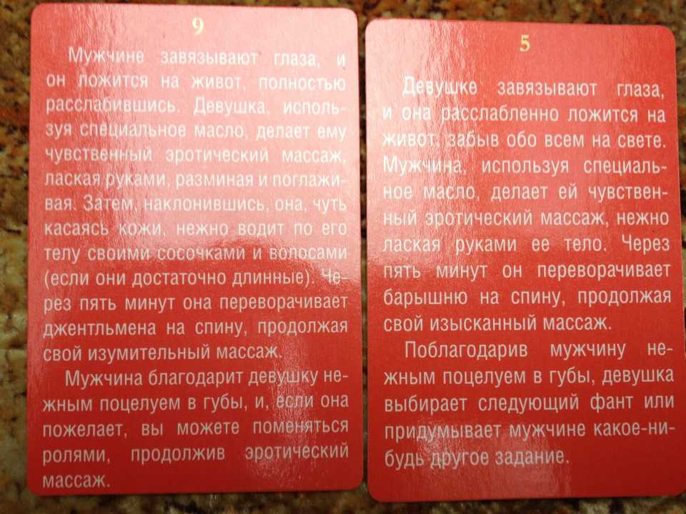 Спор какие желания: 100 желаний примеры. какое желание загадать проигравшему спор: парню, девушке, другу, подруге. список желаний для спора. в статье вы найдете подборку идей желаний проигравшему в споре.