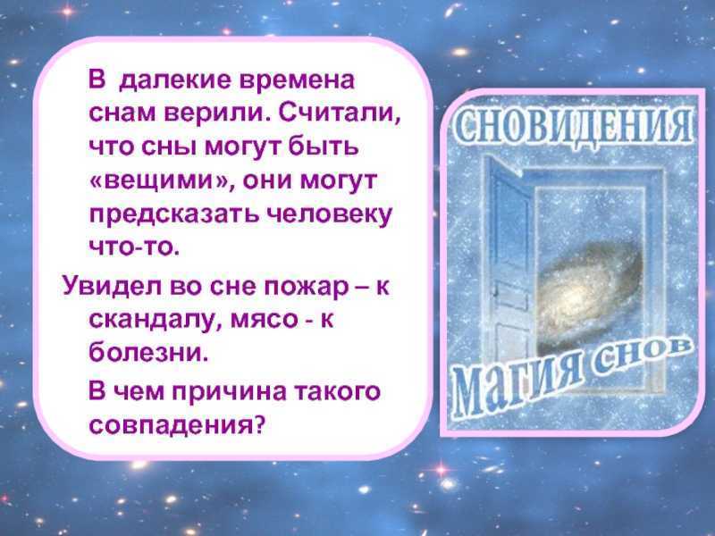 Пожар страшное событие и если пожар снится кажется такой сон не предвещает ничего хорошего Давай разбираться к чему снится пожар как это толкуют разные сонники