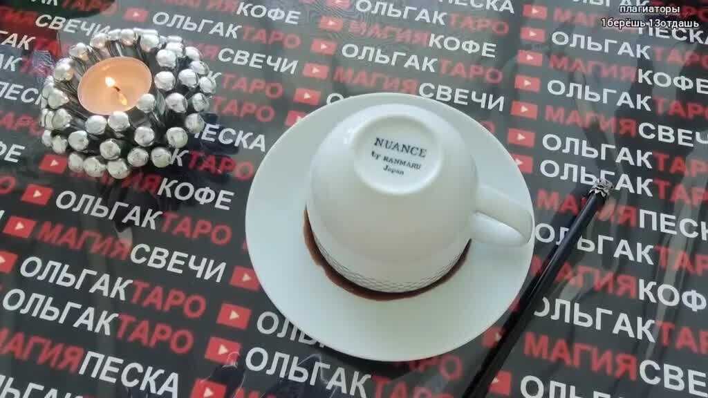 Гадание на кофейной гуще. толкование символов