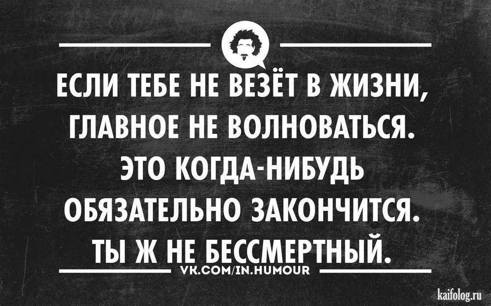 Наступаю на те же грабли | психология отношений | ирина гаврилова демпси