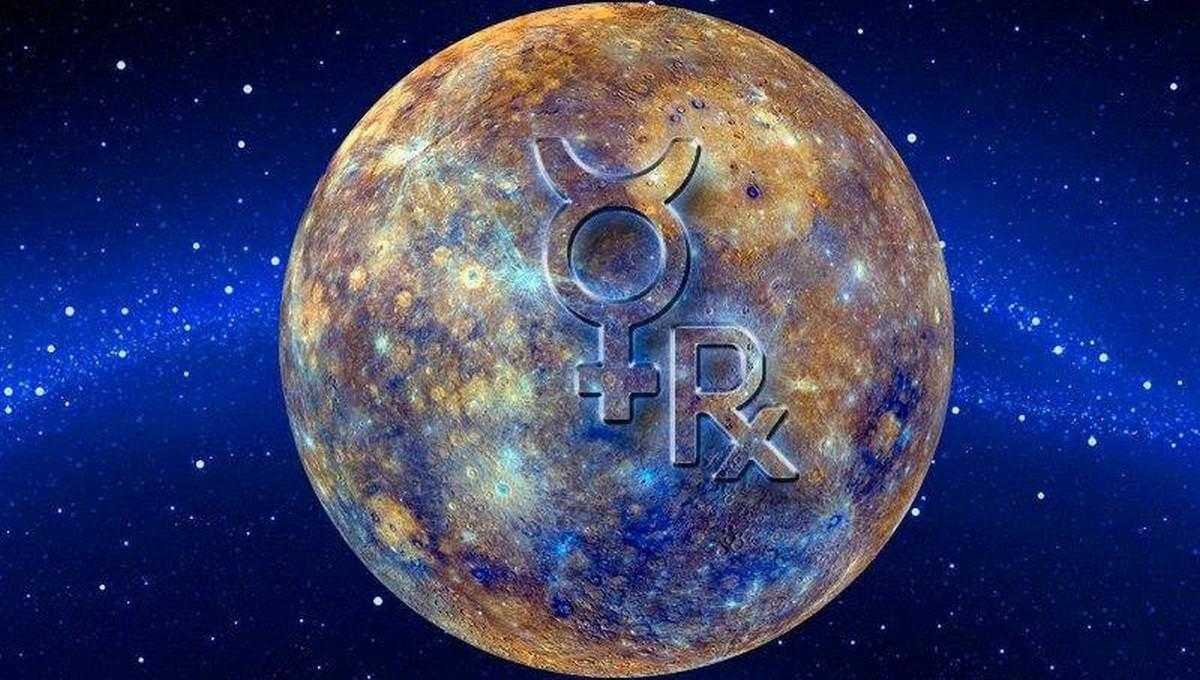 Ретроградный меркурий