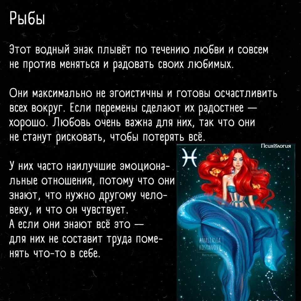 Почему мы притягиваем к себе определенные знаки зодиака?