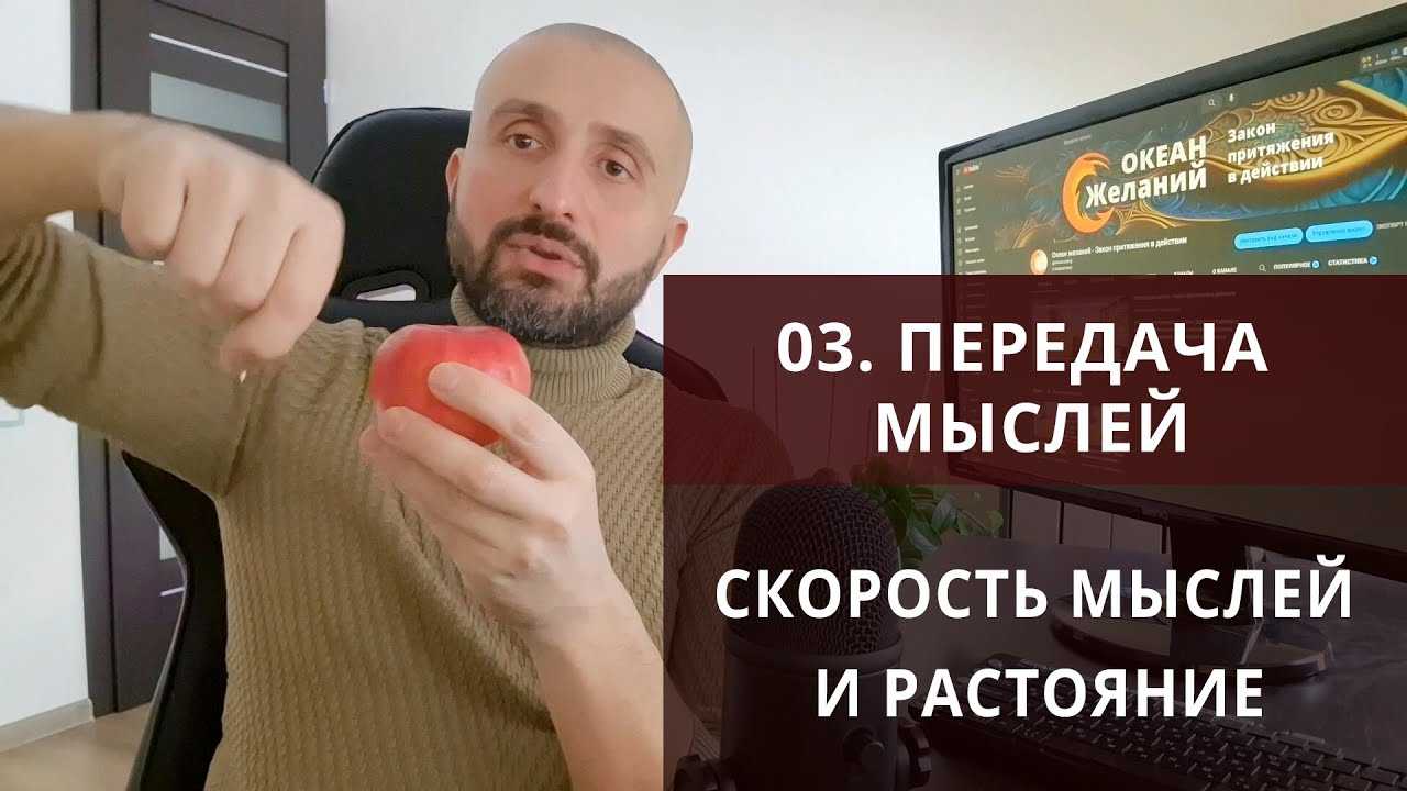 Мистическая связь между мужчиной и женщиной