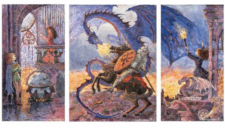 Марина дяченко: ритуал