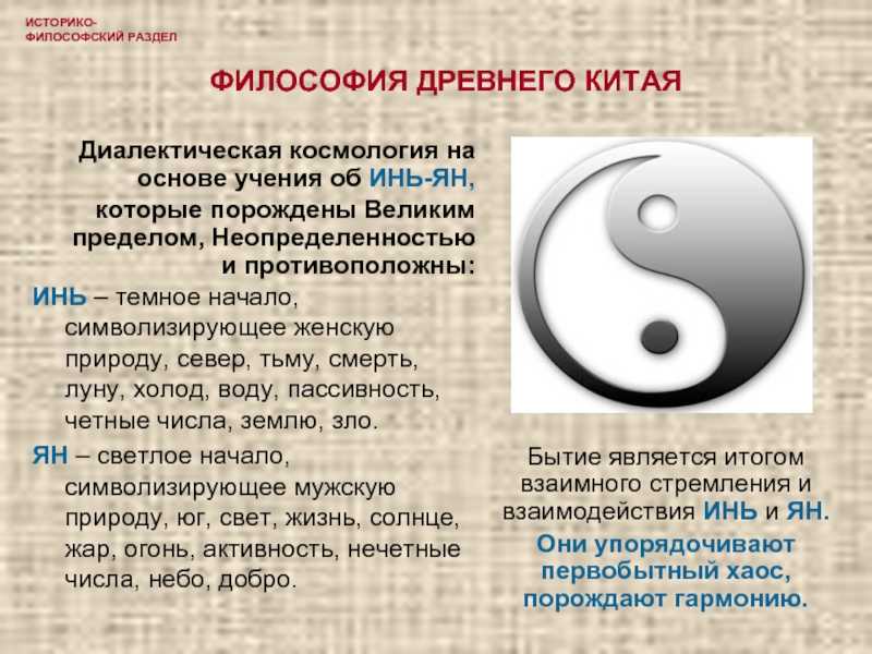 5 элементов фэншуй - полное описание, влияние на жизнь, здоровье, будущее