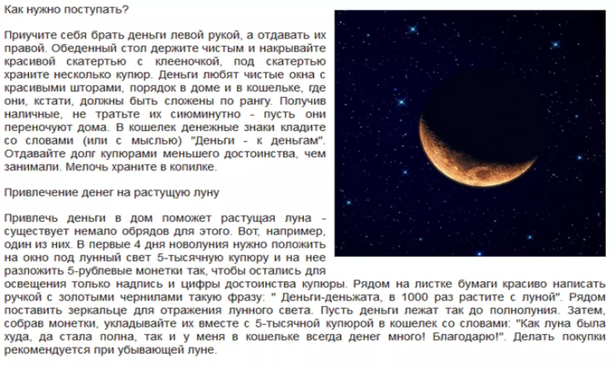 Сильные и эффективные заговоры на здоровье и их выполнение