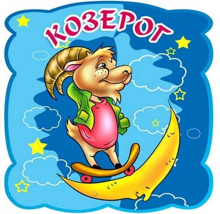 А кто у вас: какие дети по знаку зодиака самые послушные