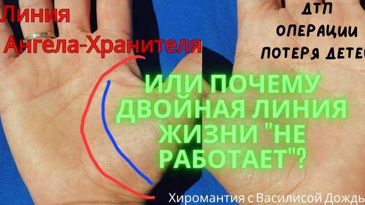 Как гадать по руке: 9 шагов (с иллюстрациями)