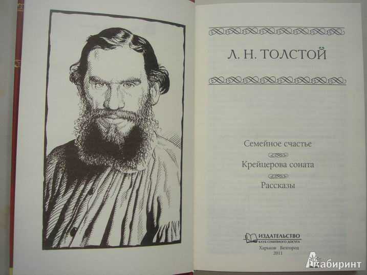 Лучшие способы узнать имя будущего мужа: по руке, дате рождения и картам