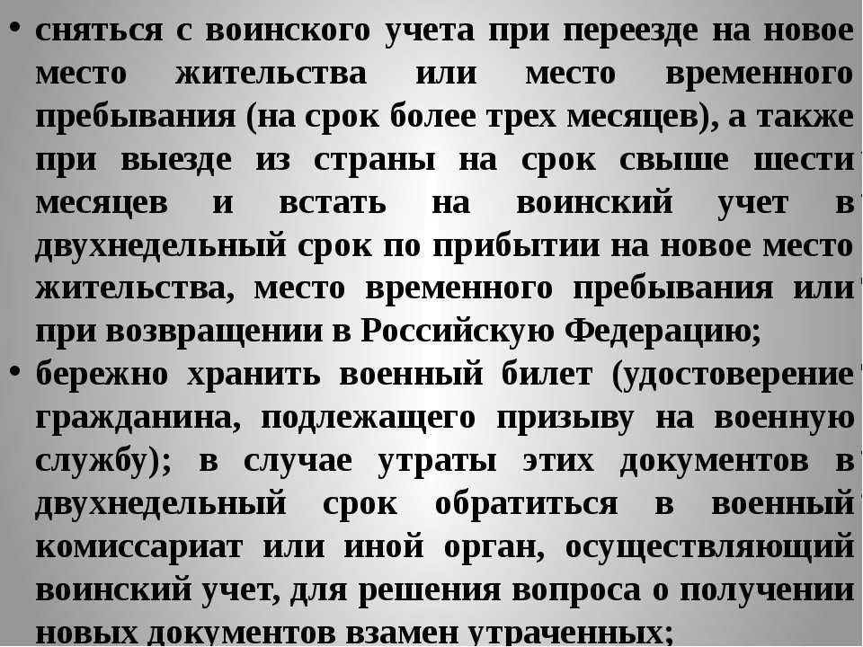 Молитва для заселения в новый дом