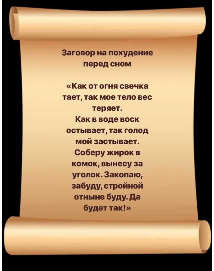 Гадания на ночь перед сном на каждый день недели