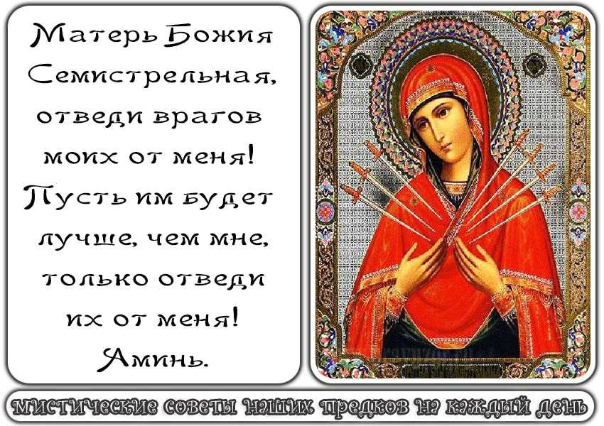 Крест защита дома. иконы защита дома. молитва защита дома от зла, от злых людей, воров, от порчи, от нечисти.. способы защиты дома от нечистой силы с помощью молитв, икон и креста