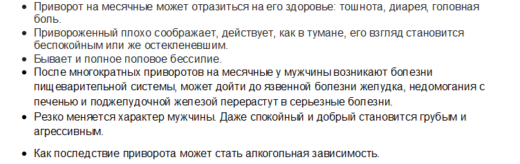 Простатит: причины, симптомы, методы диагностики и лечения простатита