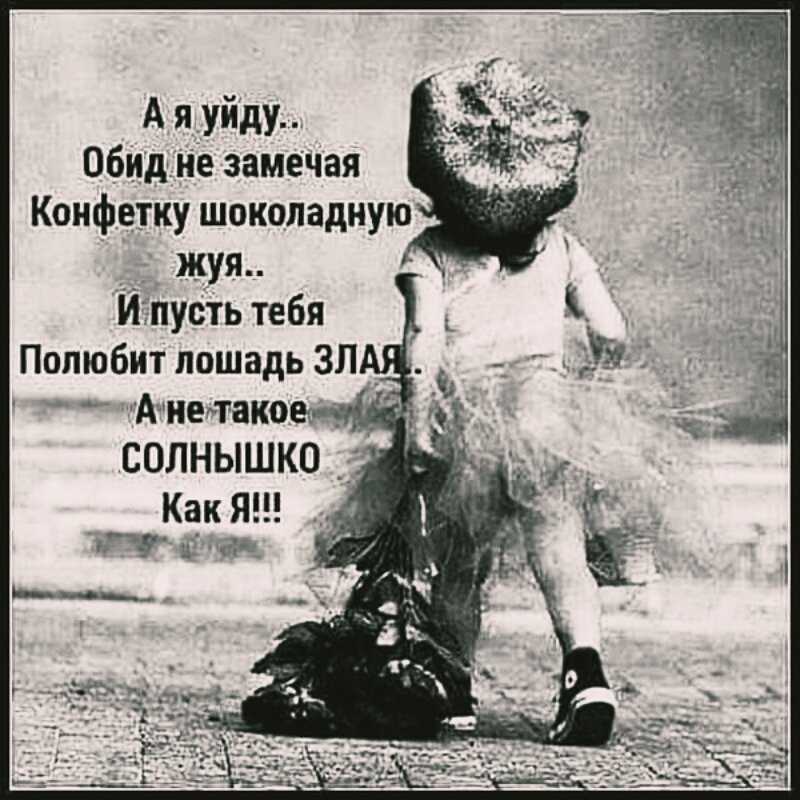 Самые обидчивые знаки зодиака: мстительные и злопамятные «созвездия»