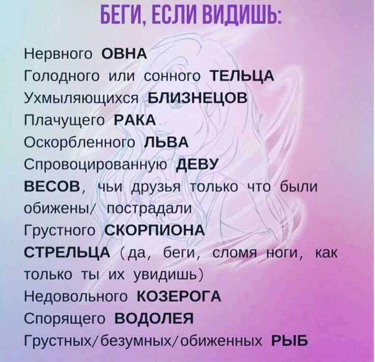 Каждый человек уникален это факт но есть определенные черты которые объединяют представителей разных знаков зодиака Сегодня поговорим о Близнецах и самых неприятных