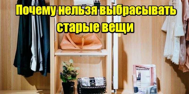 Как самостоятельно очистить дом от негатива — это может сделать каждый