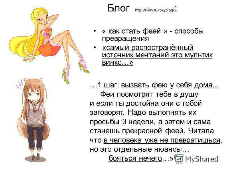 Как стать ведьмой или колдуном в реальной жизни: заговоры, заклинания, обряды и ритуалы посвящения в домашних условиях