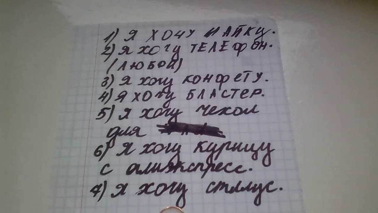 Как вызвать египетского кота мау (сфинкса, исполняющего желания): днем, ночью, вечером