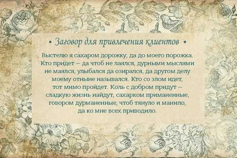 Деревенская магия (3 видео)