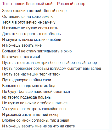 Ом намах шивайя: великая мантра с ее переводом и значением