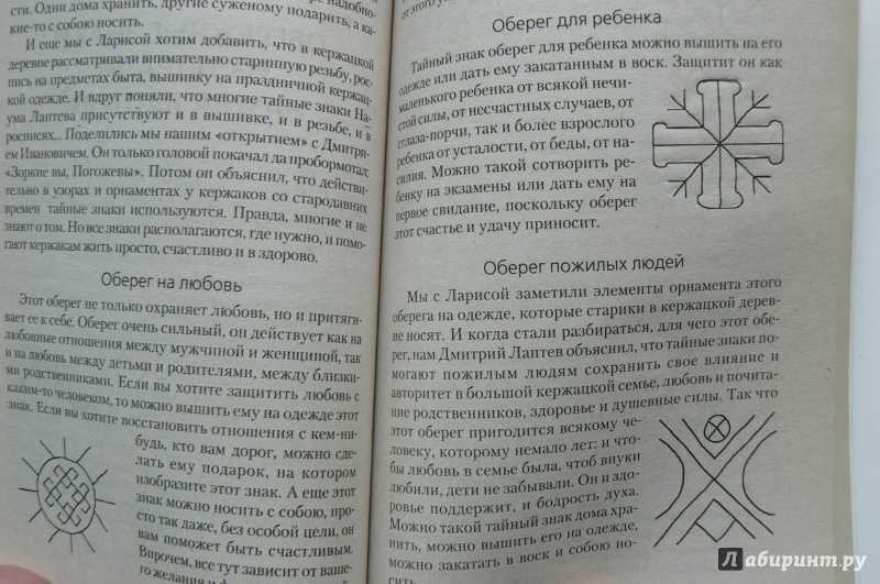 Заговоры целительницы евдокии. заговор во время посадок — ведьмины заметки 📖