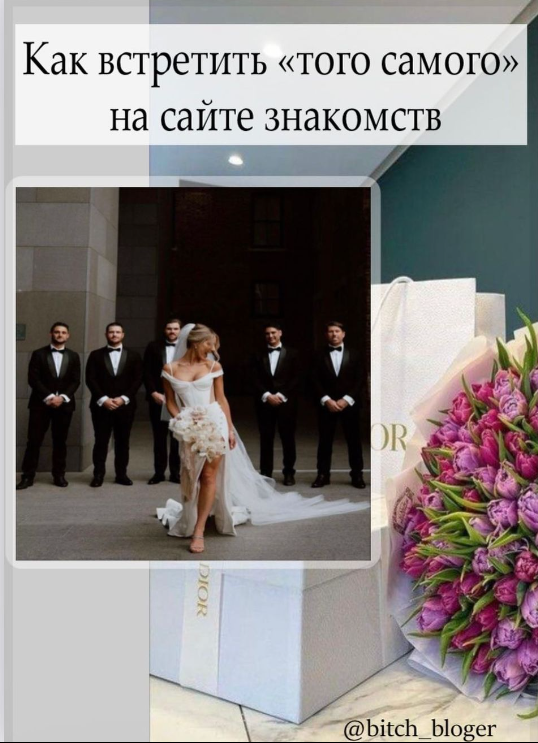 Как правильно загадать желание, чтобы оно точно исполнилось, примеры формулировки и советы