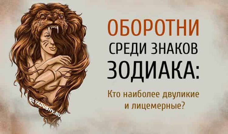 Знак зодиака рыбы: характеристика знака и совместимость