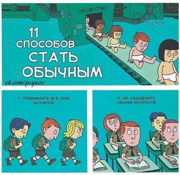 Как быть невидимым в реальной жизни. как сделать зелье невидимости? шапка-невидимка и аналогичные артефакты