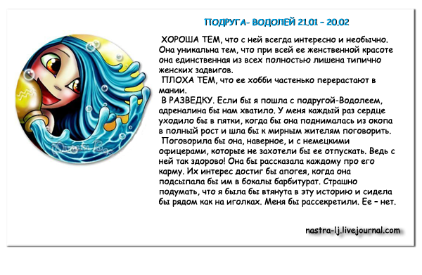 В разведку или в бар: какая ты подруга по знаку зодиака? женская дружба по зодиаку лучшая подруга телец обиделась на меня