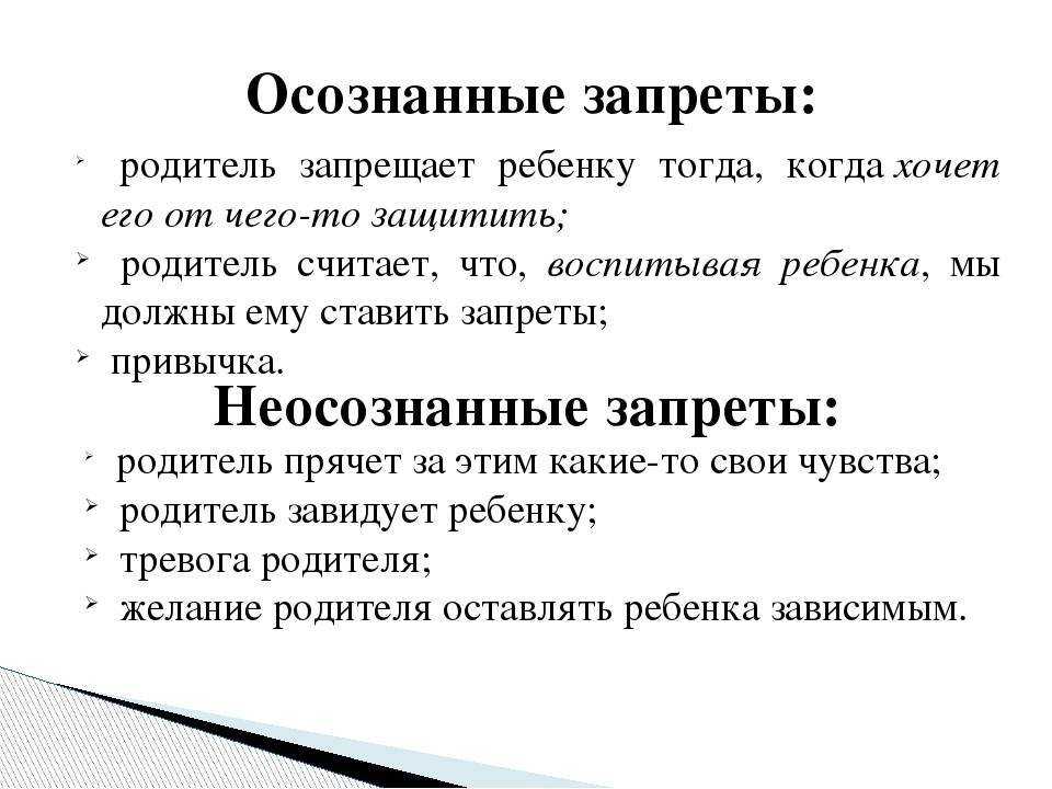 Консультация «гороскоп ребенка». пример...