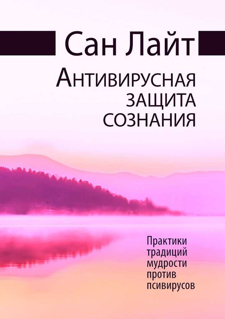 Śivamānasapūjā (шива-манаса-пуджа) - стандартный перевод - sanskrit & trika shaivism