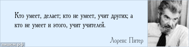 Список горячих клавиш - топ 10 | интернет - грамотность с надеждой