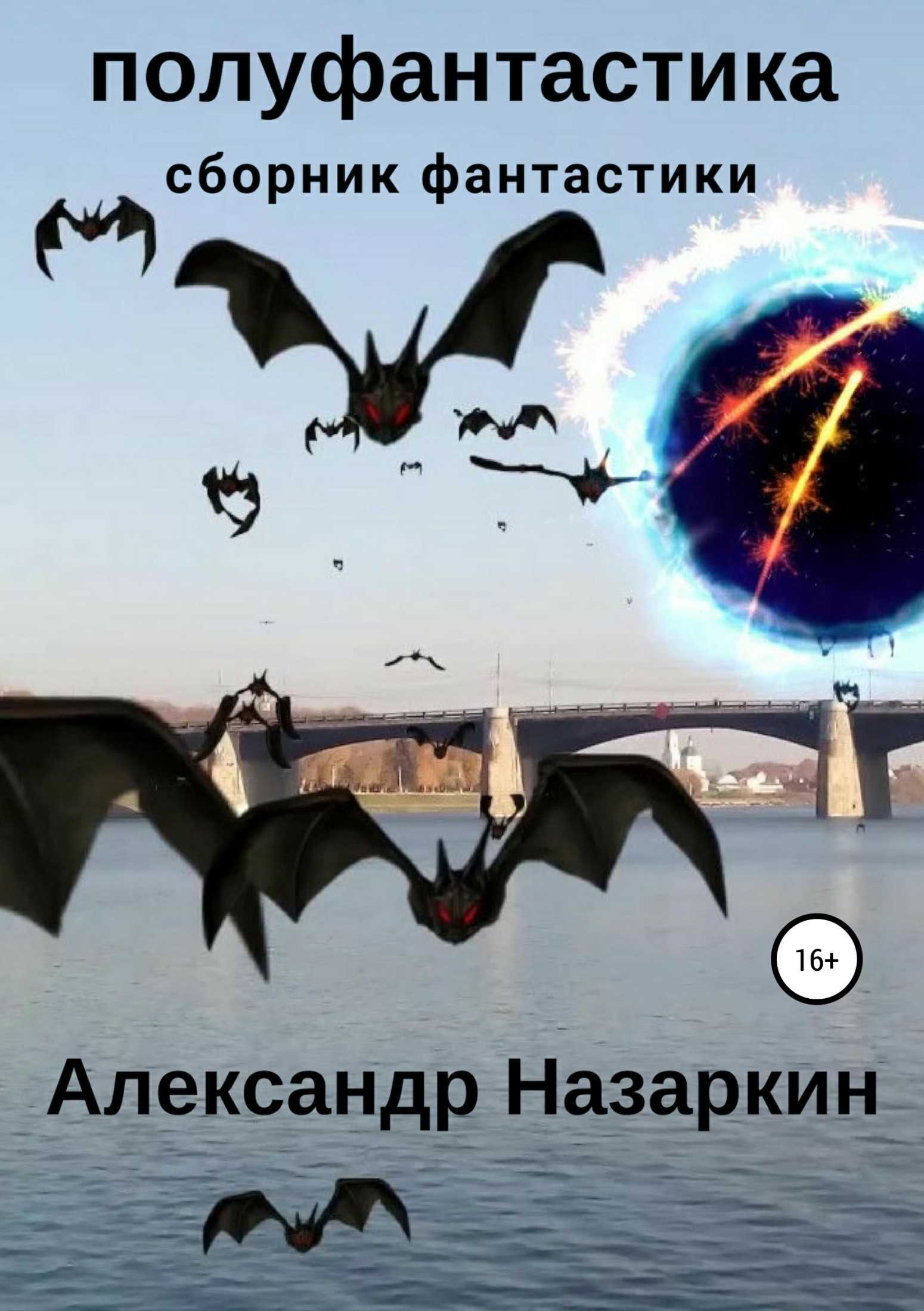 Хозяин кладбища. хозяин кладбища - кто это такой и как к нему обратиться как договариваться с хозяйкой кладбища