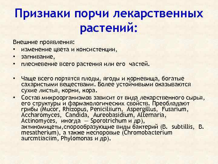Что такое порча на здоровье: как снять с себя негатив разного типа