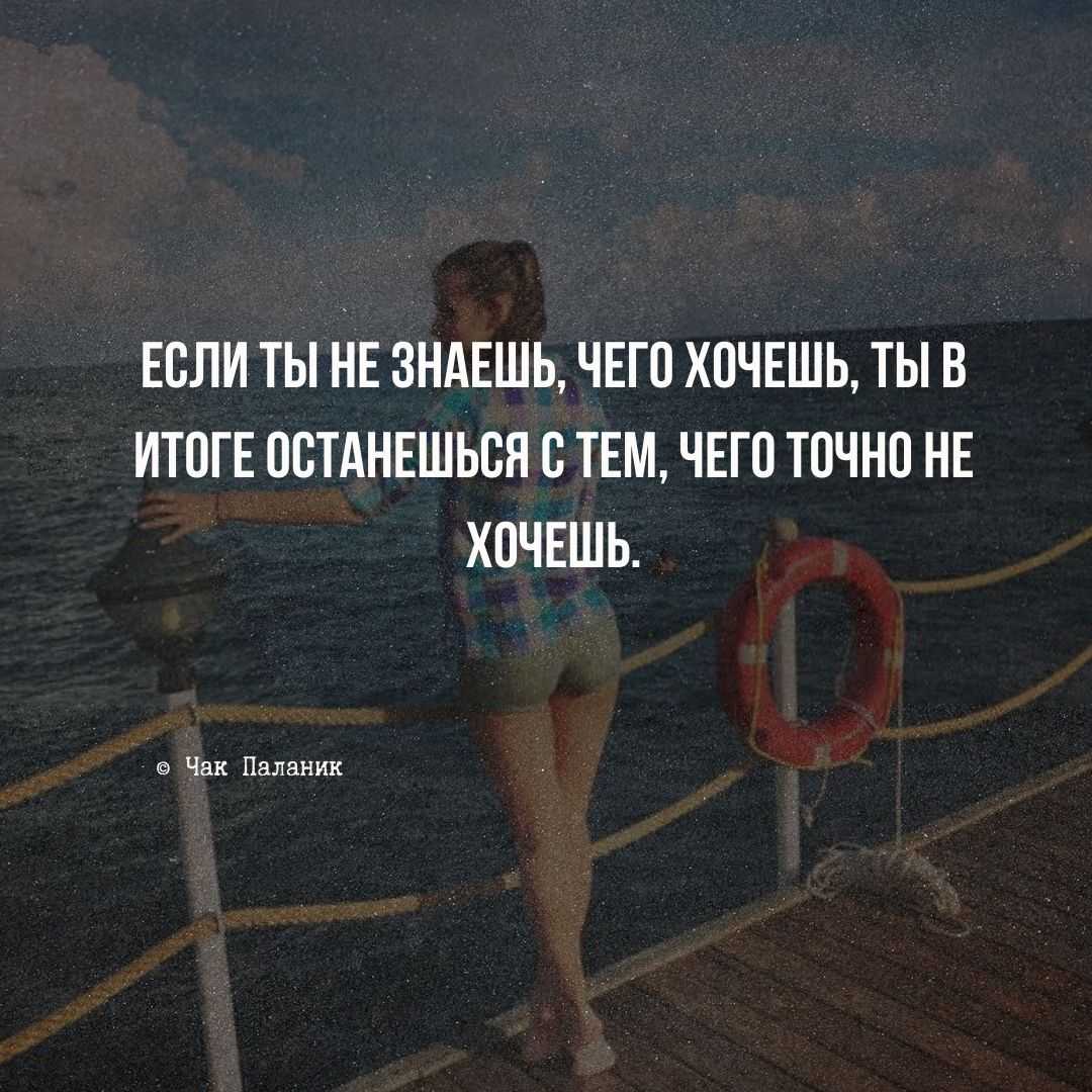 Наши желания