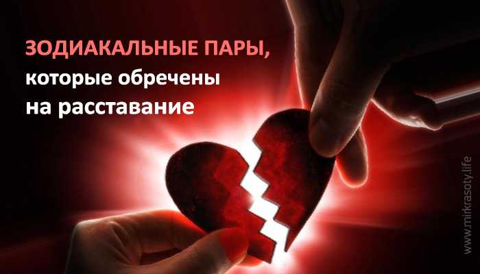 4 признака близнецового пламени, расчет по дате рождения, медитация-зов