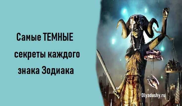 6 знаков зодиака с самой сильной интуицией | изюминки