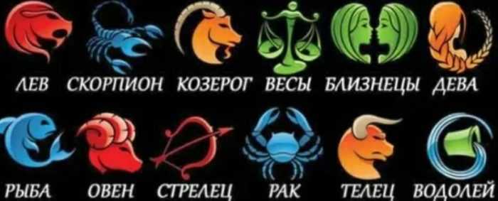 ♒ знак зодиака водолей