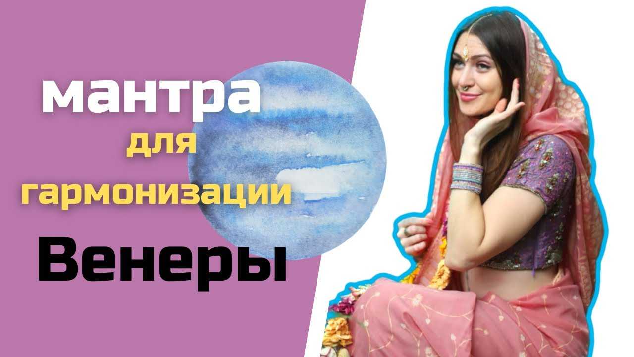 Защитная, очень мощная мантра маха вишну – нарасимха кавача