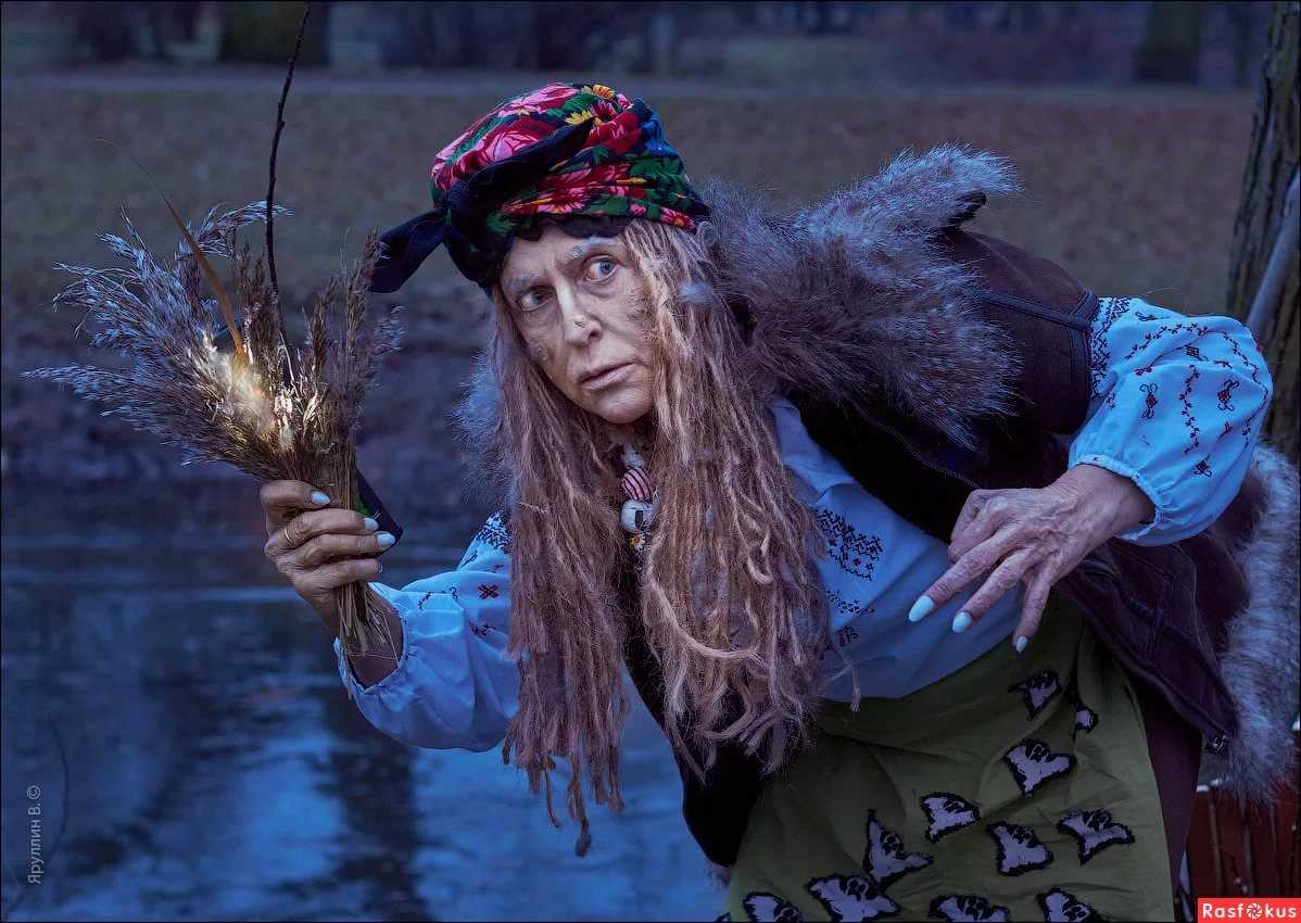 Баба-яга