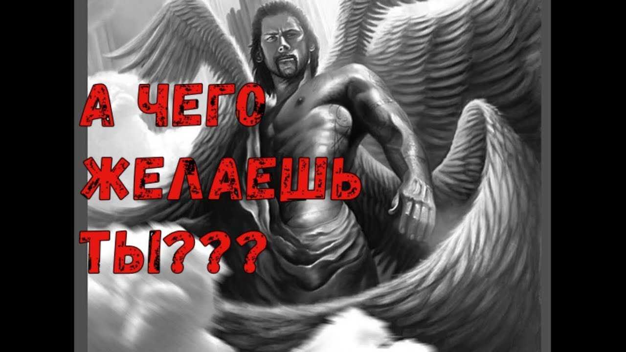 Сатана, люцифер, денница — какое имя носит падший ангел, сын зари
